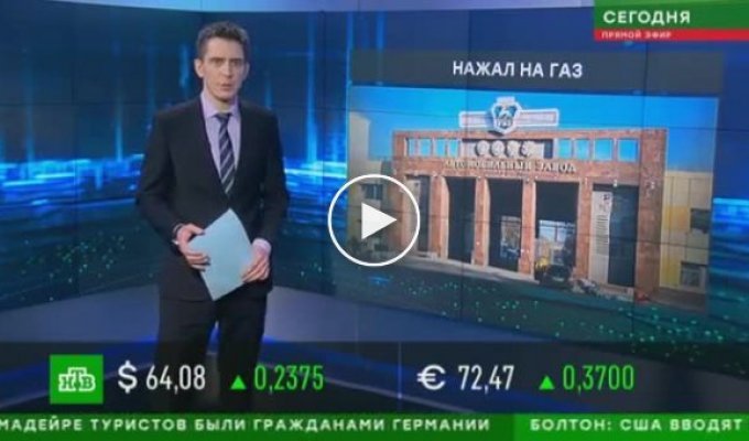 Группа ГАЗ Олега Дерипаски просит у государства 30 млрд рублей