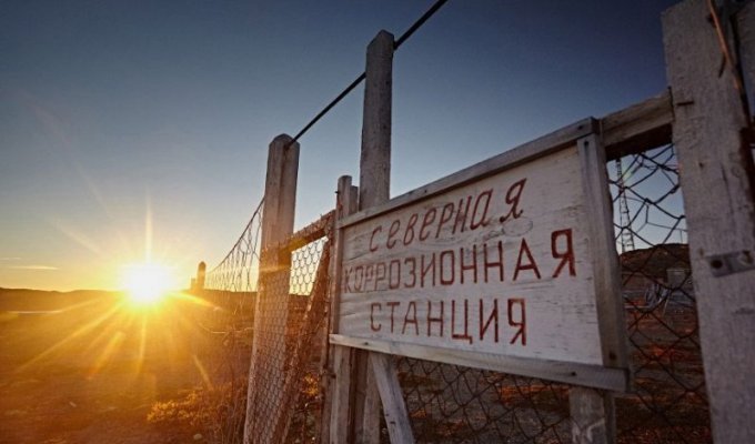 Северная коррозионная станция в Заполярье (18 фото)
