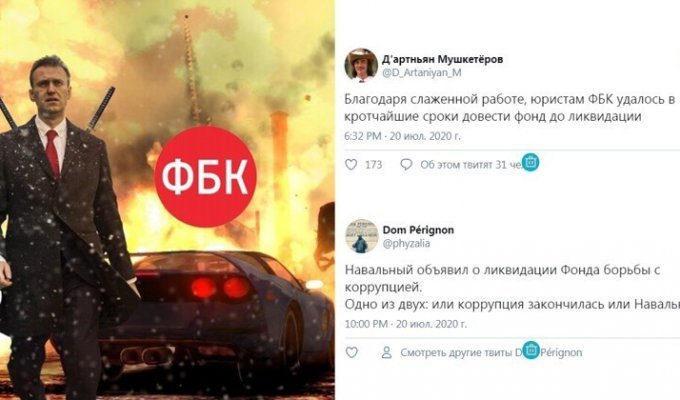 ФБК Навального - ВСЁ: реакция соцсетей на ликвидацию детища оппозиционера (18 фото + 1 видео)