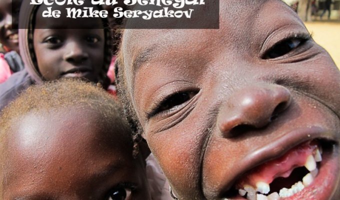 Деревня Мар Лодж и Сенегальская школа (58 фото)