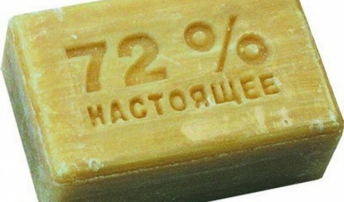 Удивительные свойства хозяйственного мыла, ещё советского рецепта (2 фото)