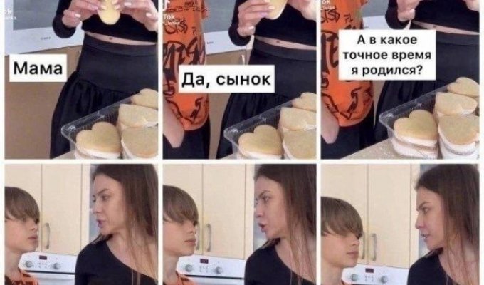 Лучшие шутки и мемы из Сети. Выпуск 470