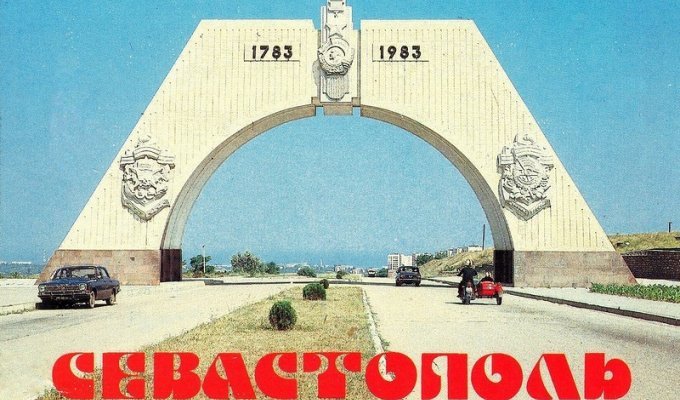 Севастополь в 1988 году (24 фото)