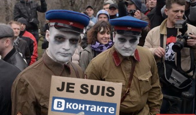 Как запрет ВКонтакте вызвал взрыв консервов