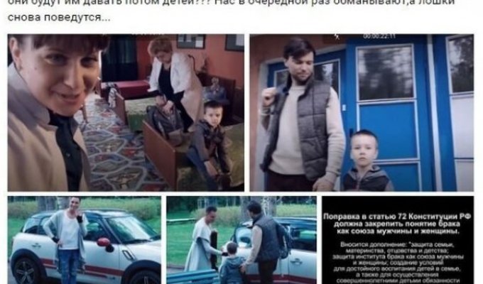 Реакция россиян на агитационный ролик про голосование за поправки в Конституции и геев (14 фото)