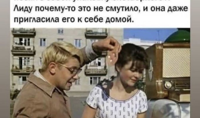 Лучшие шутки и мемы из Сети. Выпуск 284