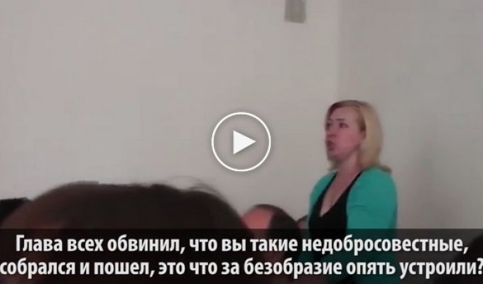 Чиновница Елена Овчинникова из Владимирской области заявила, что ее IQ выше, чем у женщины, задавшей ей вопрос