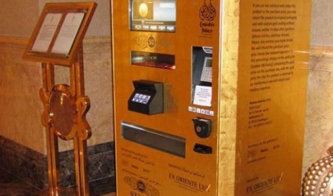 Берлинский банкомат, выдающий золото (7 фото)