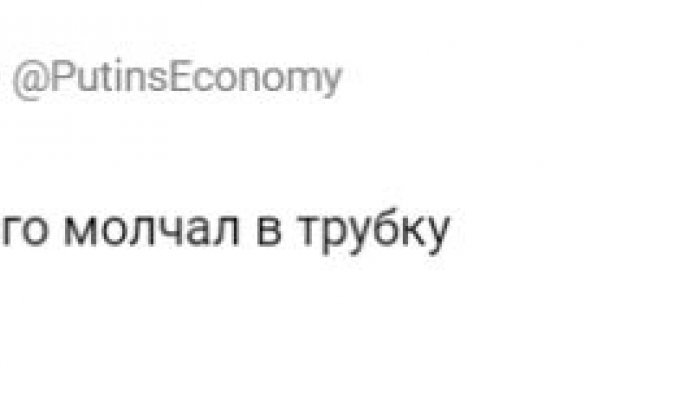 Обвал рубля и цен на нефть: реакция русских пользователей соцсетей, часть №2 (18 фото + 2 видео)