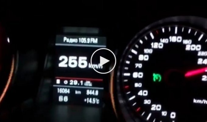 В Санкт-Петербурге автомобиль Audi проехал по КАДу со скоростью 256 кмч
