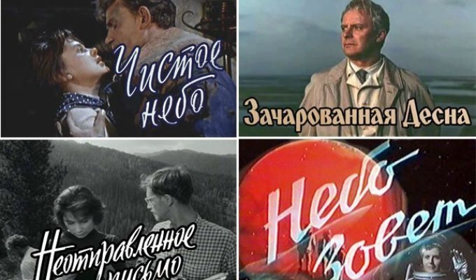 Советское кино хорошо известное на Западе (6 фото)