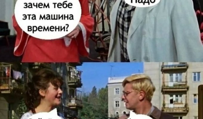 Лучшие шутки и мемы из Сети. Выпуск 412