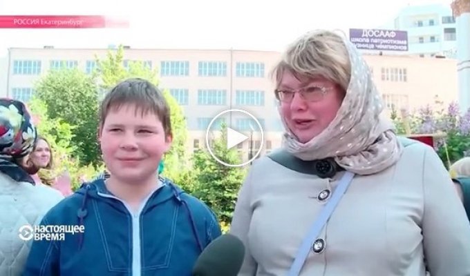 В Екатеринбурге школьники отправились на каникулы крестным ходом