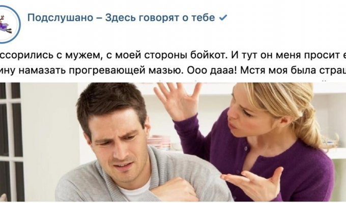 Безумные истории с женских форумов. Выпуск 45