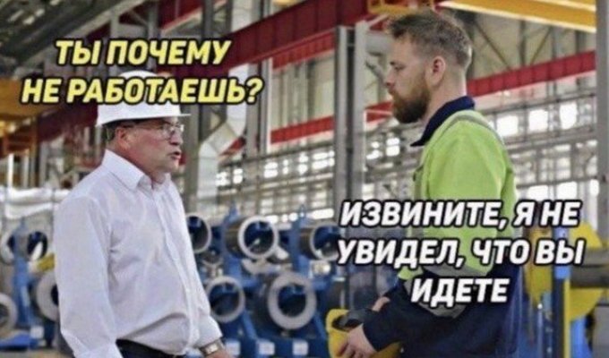 Лучшие шутки и мемы из Сети. Выпуск 375