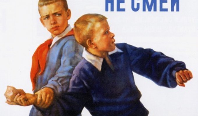 Советский агитплакат номер раз (21 фото)