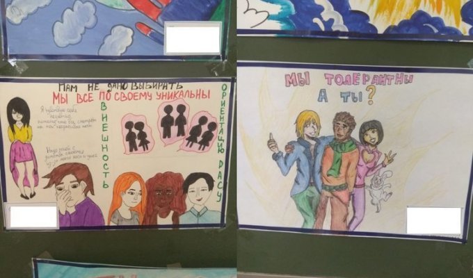 В Екатеринбурге полиция изъяла для проверки 17 детских рисунков на тему толерантности (2 фото)