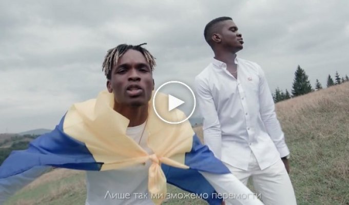 Темнокожие певцы Daniel Christian и Kolly Dee записали клип на песню Слава Украине