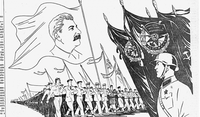 Сентябрь 1939 года на страницах "Красной Звезды" (47 фото)