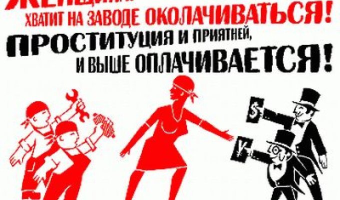  Плакаты Глеба Андросова (12 штук)
