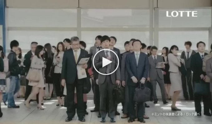 Ничего необычного, просто реклама жвачки в Японии