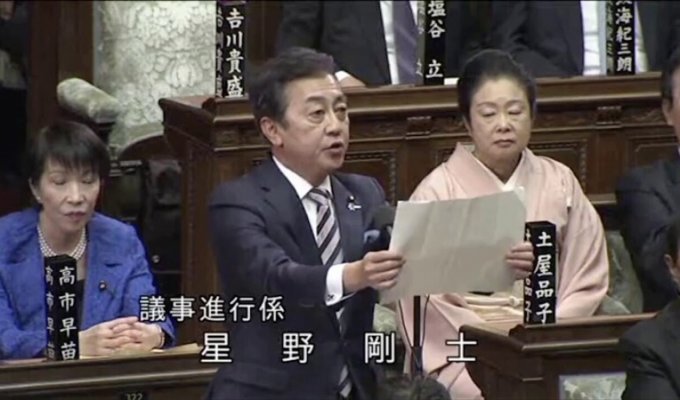 В парламенте Японии есть специальный человек, который громко орет во время заседаний (1 фото)