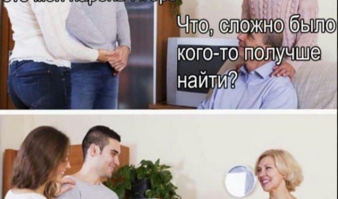Лучшие шутки и мемы из Сети. Выпуск 463