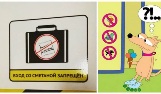В хинкальной объявили: вход со своей сметаной запрещен (15 фото)