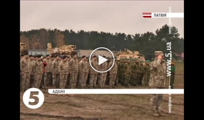 Военное учение Латвии и США