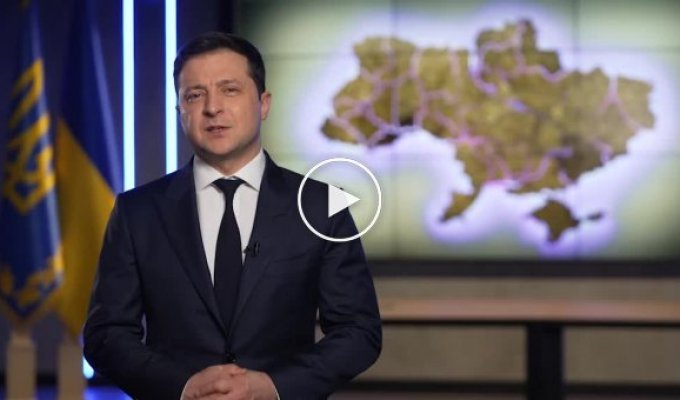Полное видео выступления президента Украины Владимира Зеленского на фоне признания Россией ДЛНР