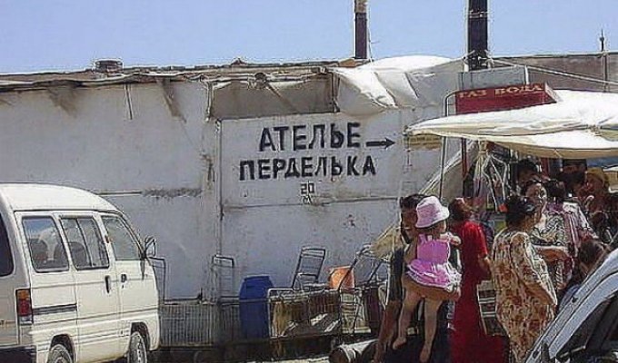 Реклама в Узбекистане (17 фото)
