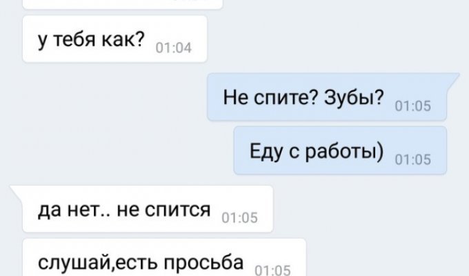 Новая схема развода в "ВКонтакте" (4 скриншота)