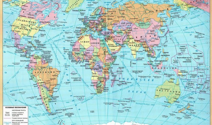 Карты мира и как она выглядит в разных странах (7 фото)