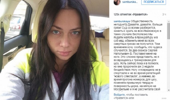 Звезда сериала «Универ» Настасья Самбурская имела интимную связь со школьником (10 фото)