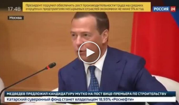 Реакция зала на предложение Медведева назначить Мутко вице премьером