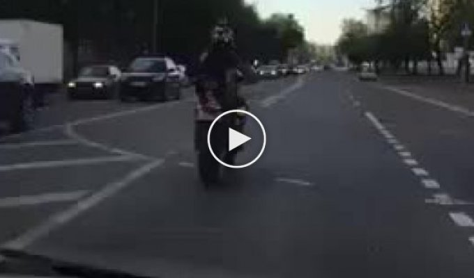 Мотоциклист-выпендрежник и закономерный финал