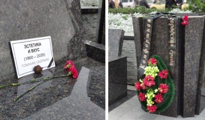 Центр Владивостока отделали под кладбище, и горожане устроили похороны здравого смысла с эстетикой (7 фото + 1 видео)