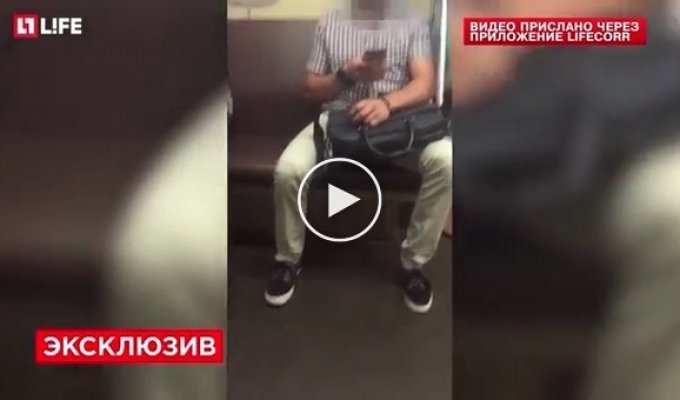 В московском метро ищут извращенца-юбочника