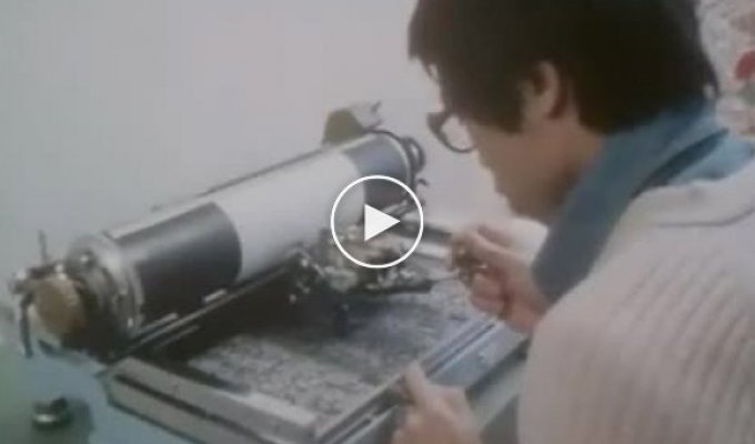 Как работает китайская печатная машинка