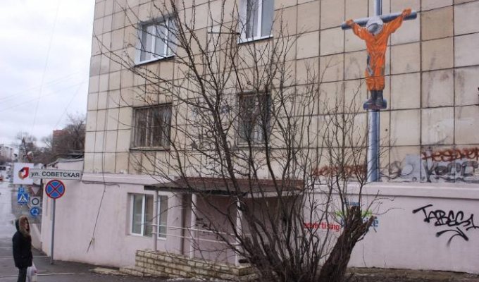 В центре Перми появилось изображение распятого Юрия Гагарина (2 фото)