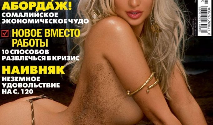 Виктория Лопырева в Maxim (10 Фото)