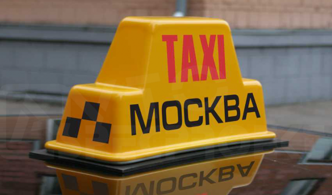 В Москве орудует таксист насильник-гей (1 фото)