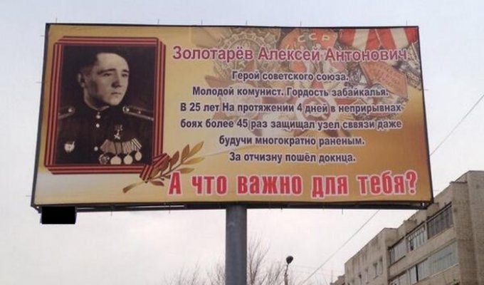 Поздравили героя Великой Отечественной войны в Чите (2 фото)