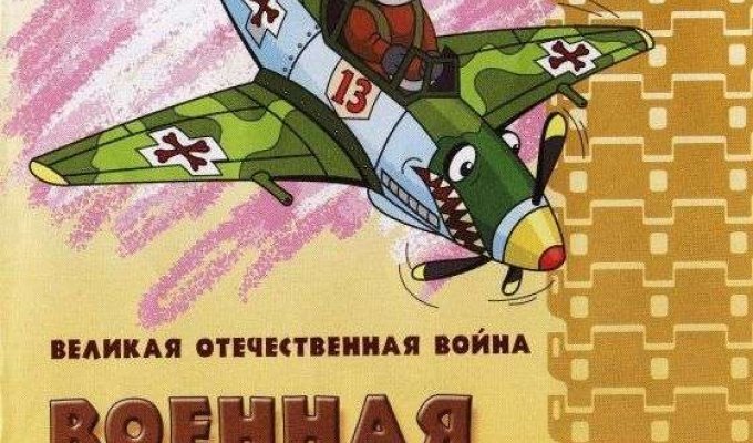  Военная техника Второй Мировой в виде детской книжки (11 фото)