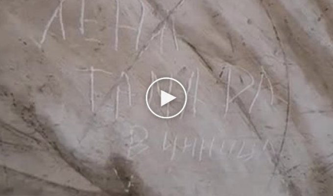Туристки из Украины нацарапали свои имена на фреске Рафаэля в Ватикане