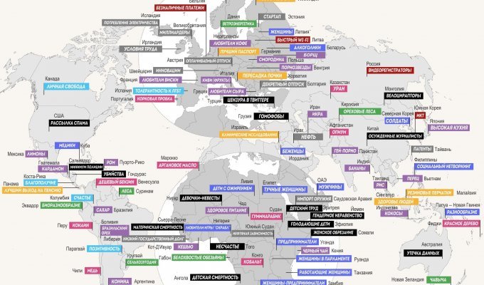 Карта мира, которая расскажет о странах одним словом (2 фото)