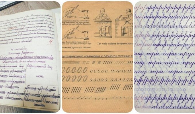 Чистописание в советской школе (11 фото + 1 видео)