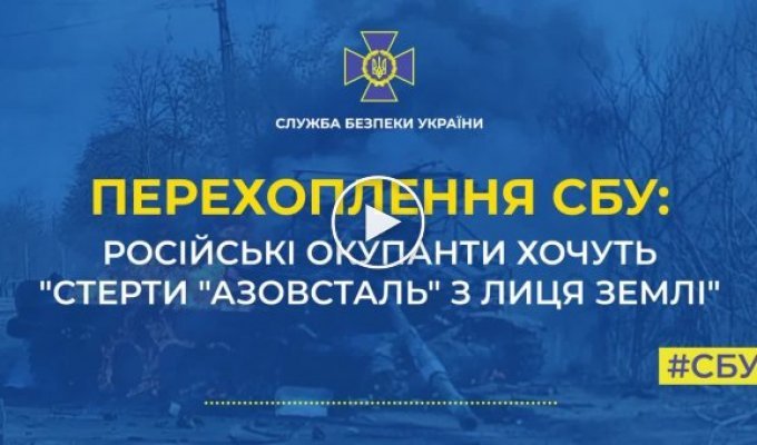 Несмотря на значительное преимущество в количестве войск, российские оккупанты не могут взять украинский Мариуполь