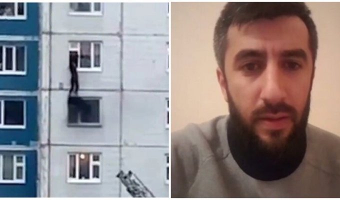 Спасший девушку из окна полыхающей квартиры мужчина записал видеообращение (1 фото + 3 видео)
