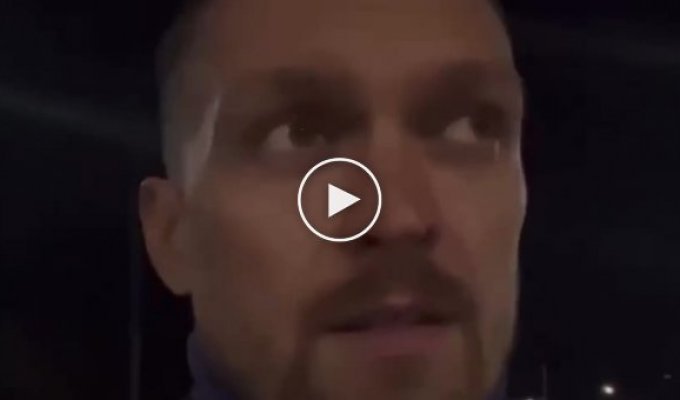 Украинский чемпион Усик записал видеообращение